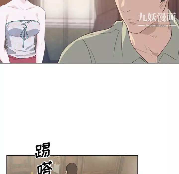 优质女人-第5话 - 图片 114