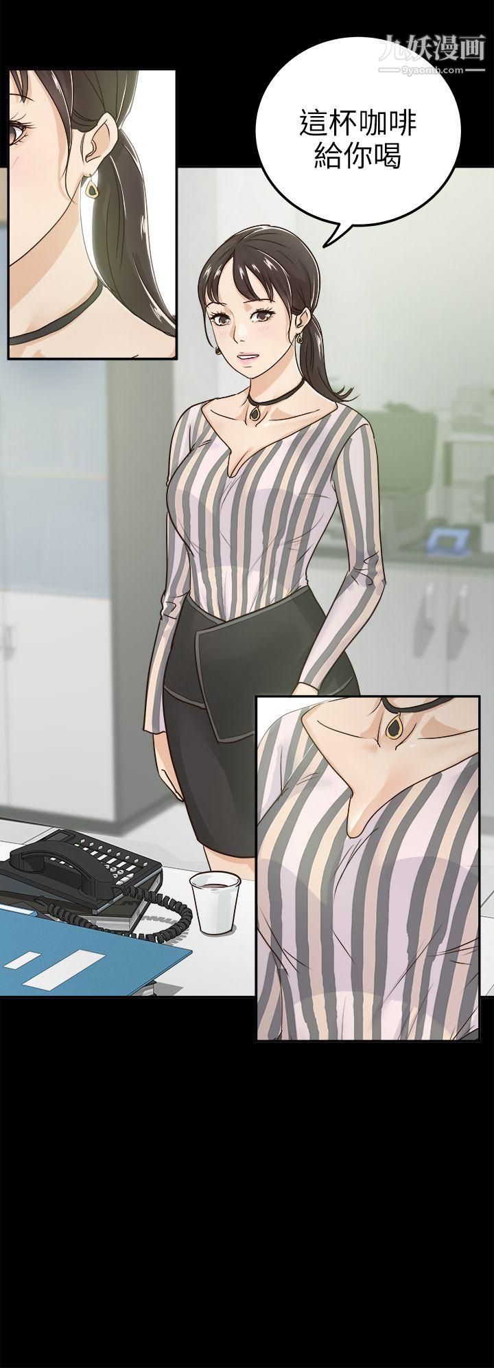 养女第4话-你喜欢我妈,对不对?