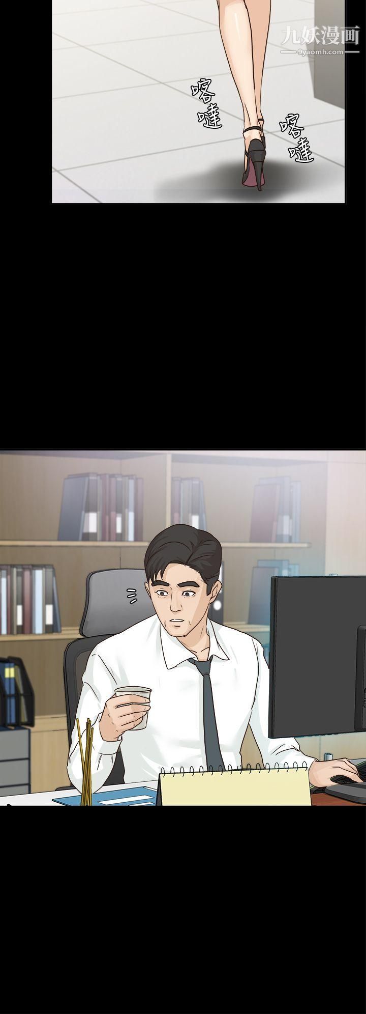 养女第4话-你喜欢我妈,对不对?