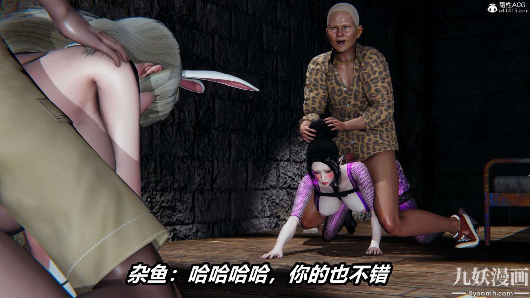 [3D]逆转第二季[完整版]第19章【第03话】