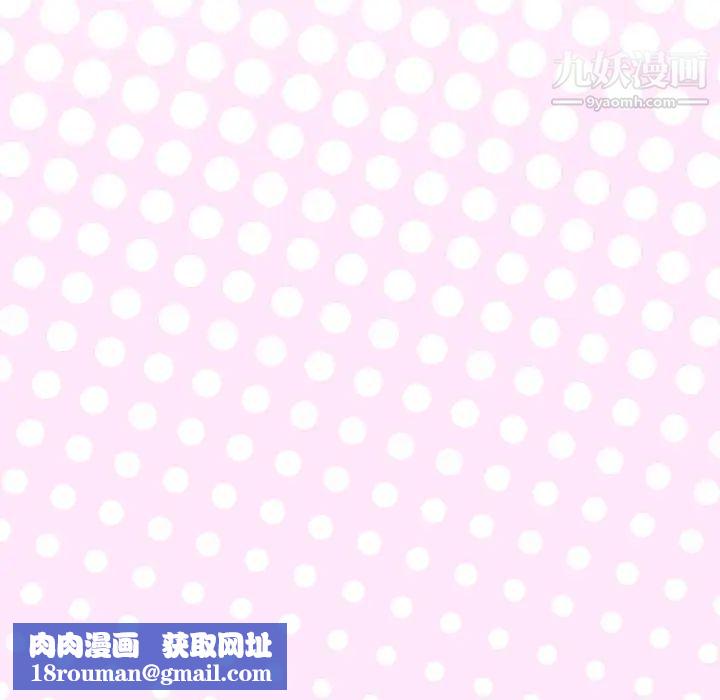 优质女人第5话
