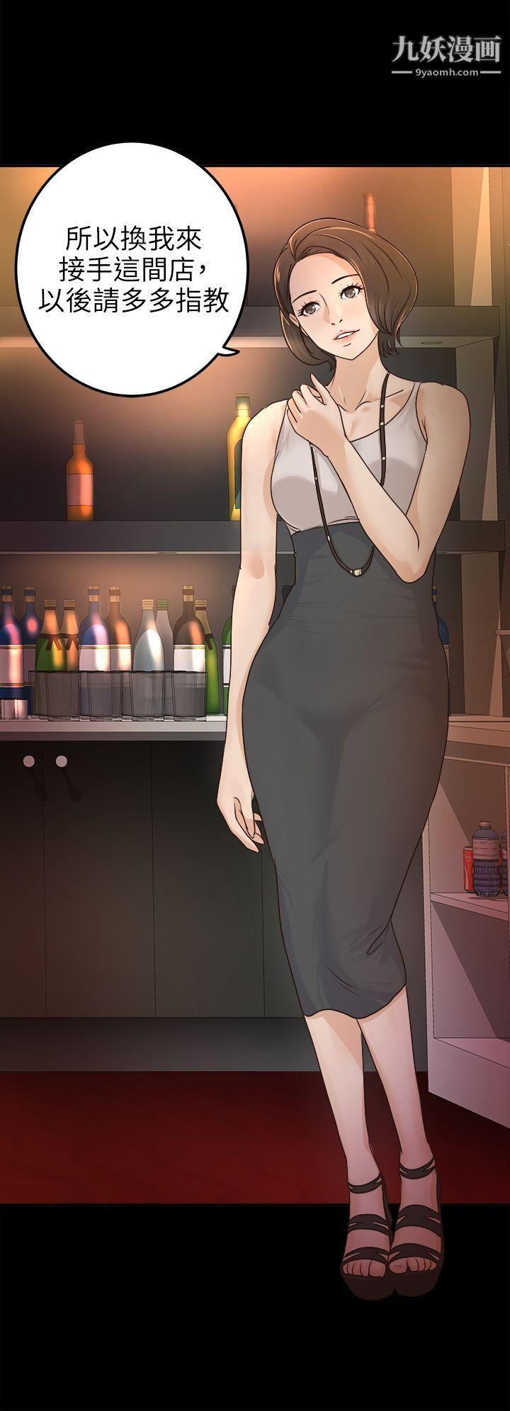 养女第4话-你喜欢我妈,对不对?