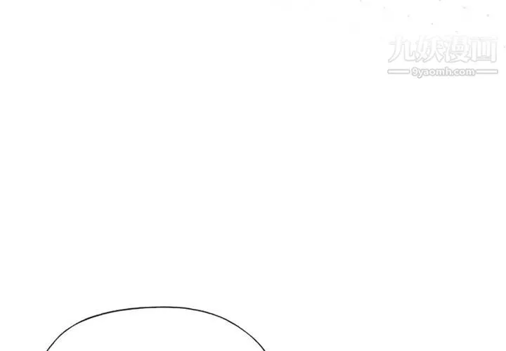 優質女人第6话