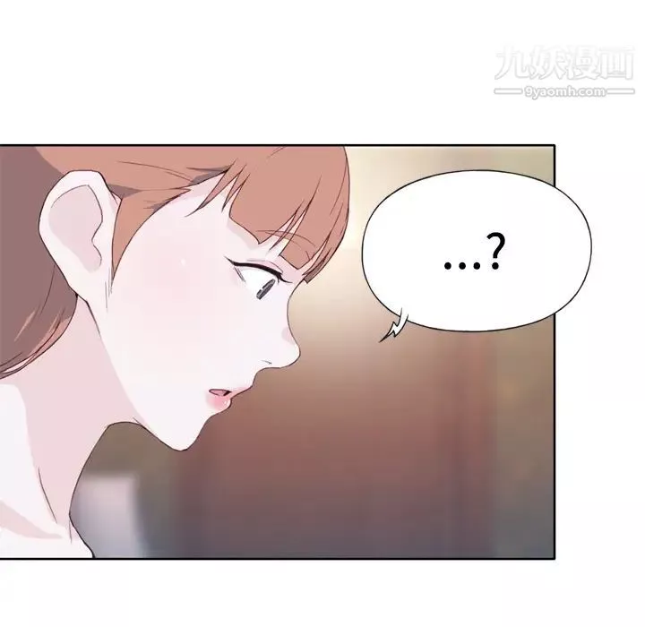 优质女人-第6话 - 图片 6