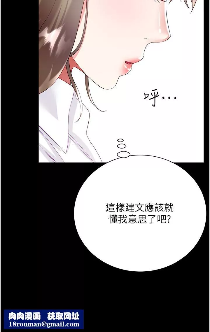 大嫂的裙子第31話-在大嫂面前上演活春宮
