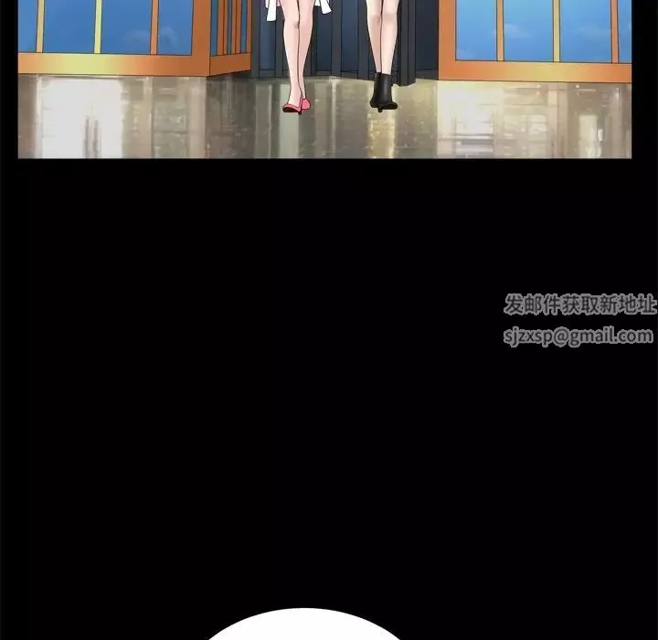 善良的她第19話