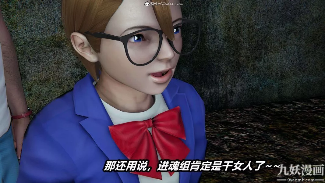 [3D]逆轉第二季[完整版]第19章【第03话】