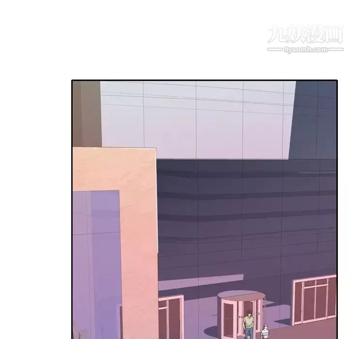 优质女人-第6话 - 图片 21