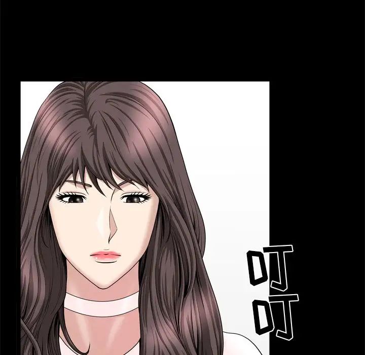 善良的她第19话