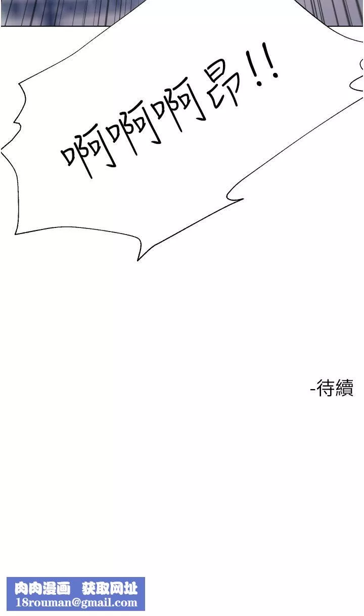 大嫂的裙子第31話-在大嫂面前上演活春宮