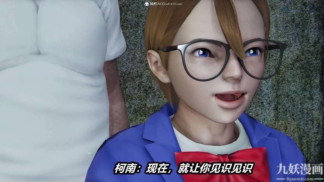 [3D]逆轉第二季[完整版]第19章【第03话】