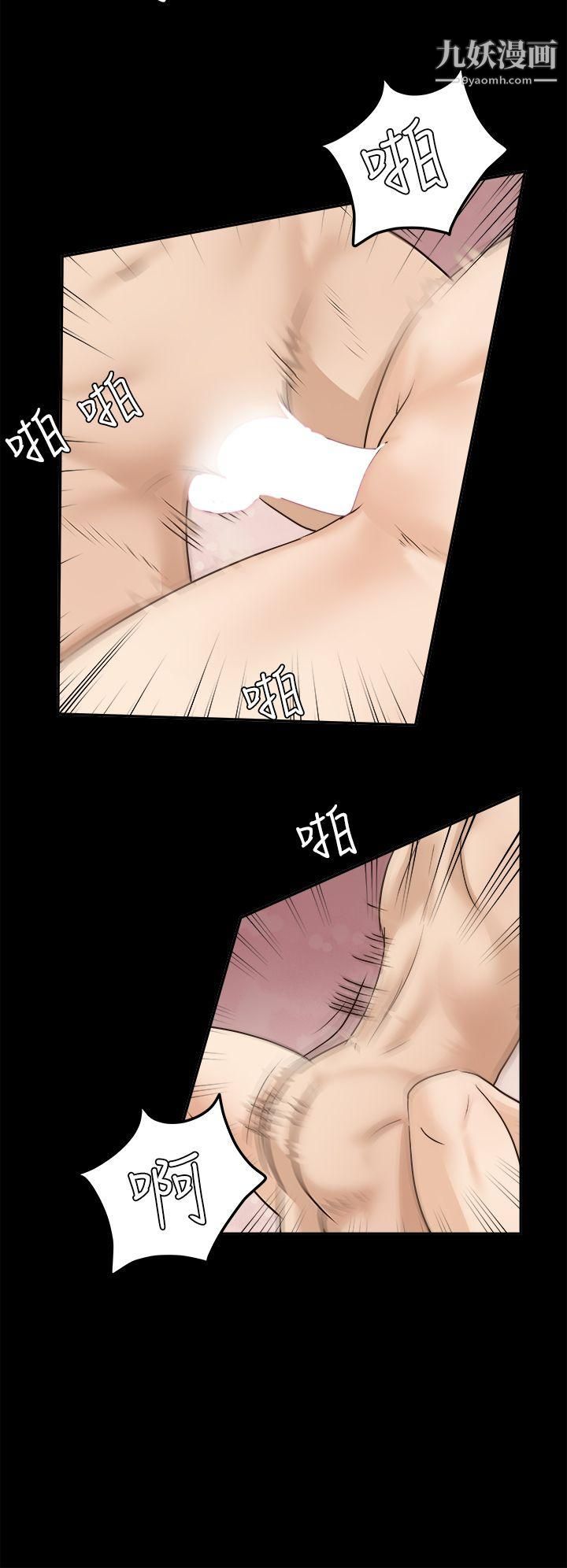 养女第5话-与酒吧老闆娘共度春宵