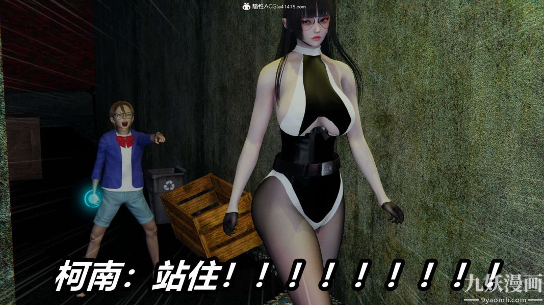 [3D]逆转第二季[完整版]第19章【第03话】