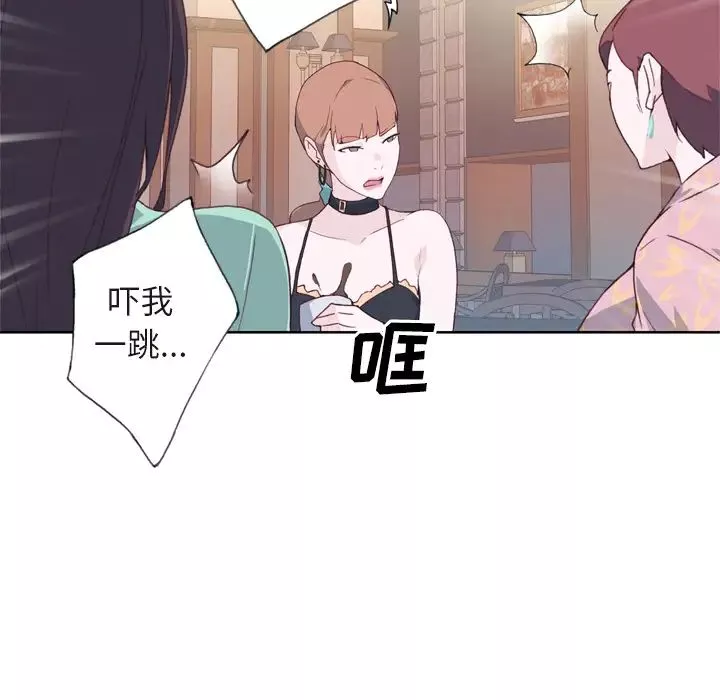 优质女人-第6话 - 图片 48