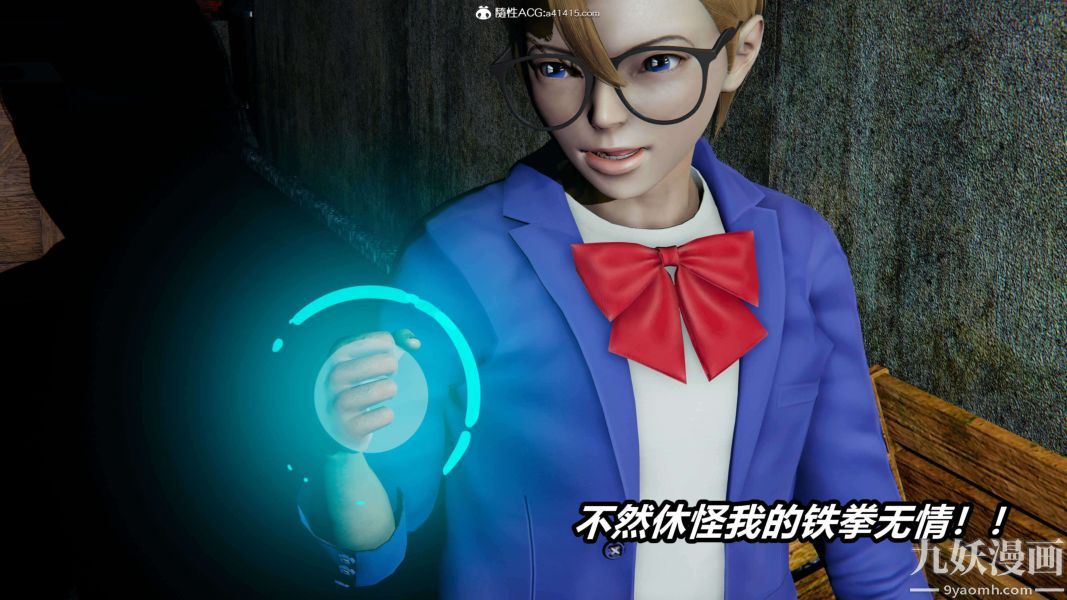 [3D]逆转第二季[完整版]第19章【第04话】