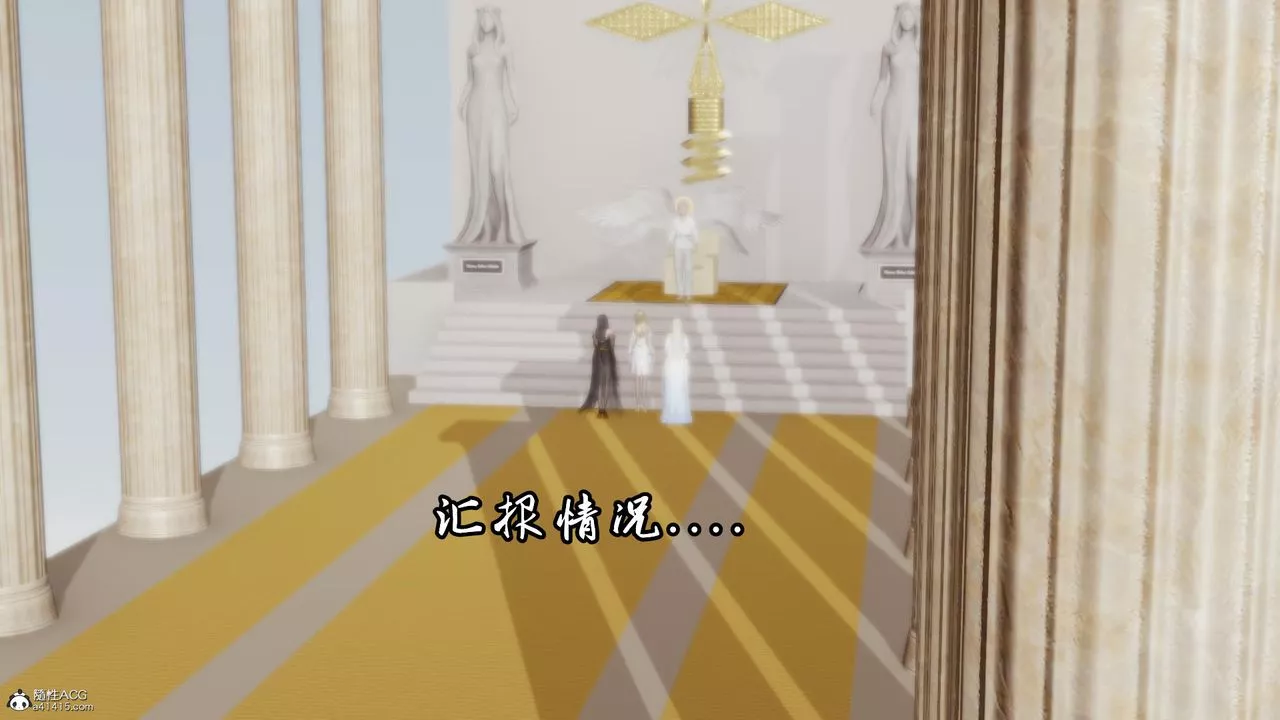 [3D]天命前傳第07話