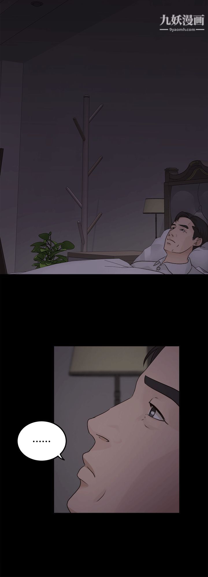 养女第6话-变态次长登场