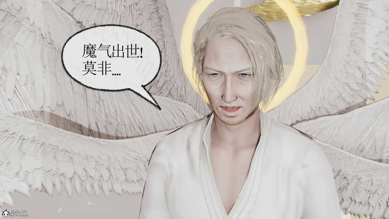 [3D]天命前传第07话