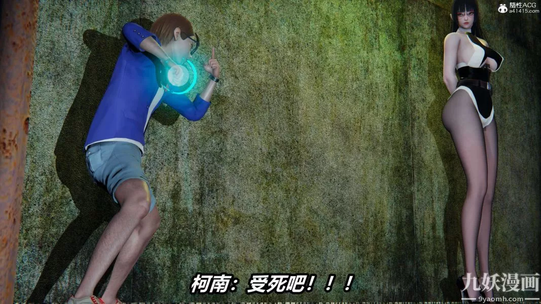 [3D]逆转第二季[完整版]-第19章【第04话】 - 图片 7