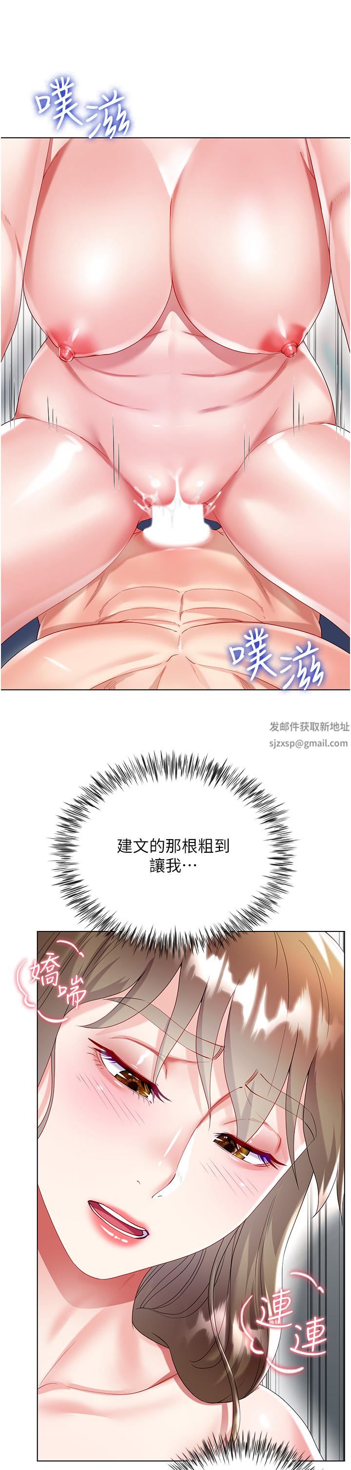 大嫂的裙子第32话-学弟,内射我吧!