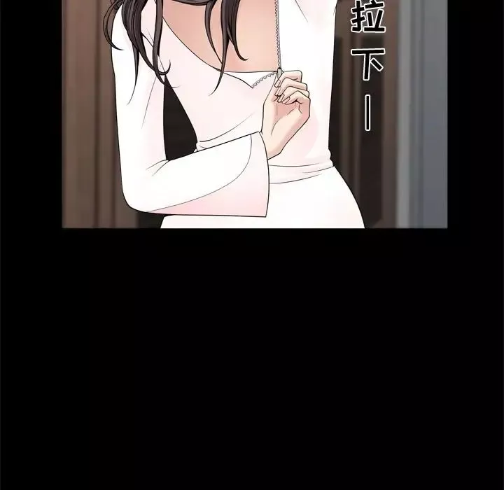 善良的她-第19话 - 图片 66