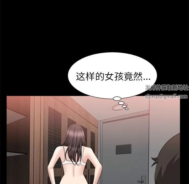 善良的她第19话