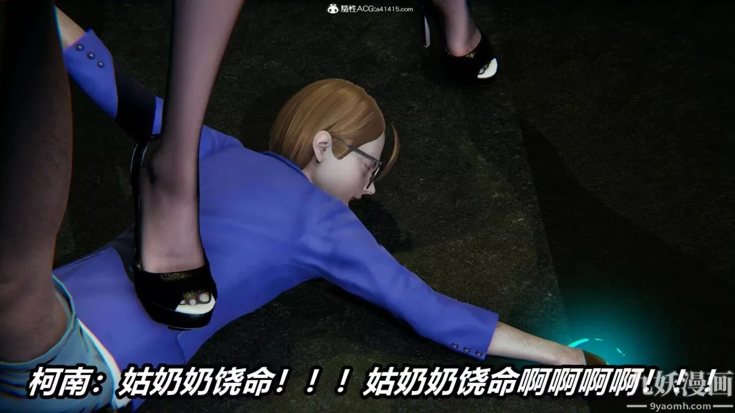 [3D]逆轉第二季[完整版]第19章【第04话】
