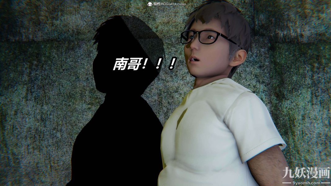 [3D]逆转第二季[完整版]第19章【第04话】