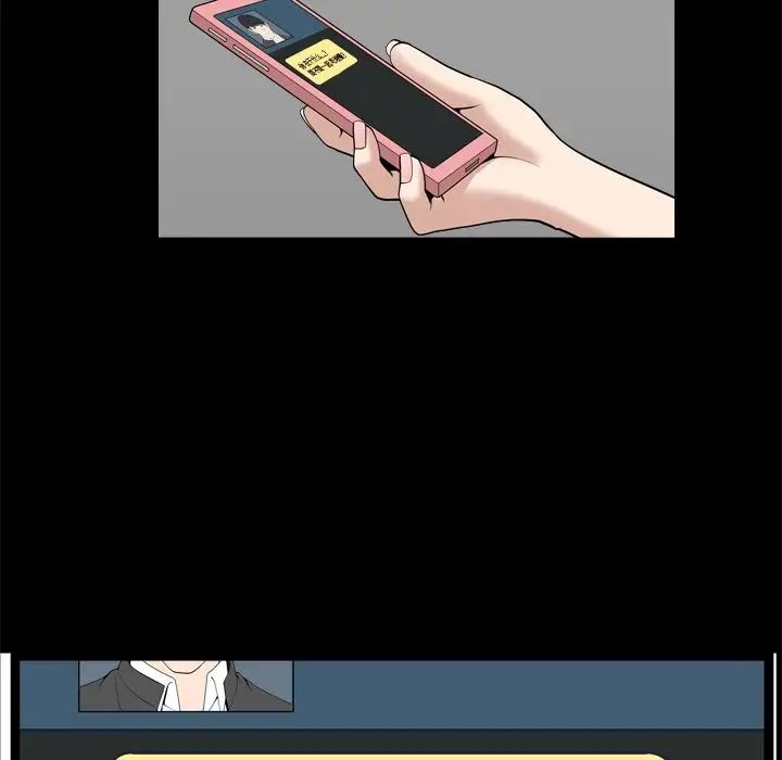 善良的她第19話