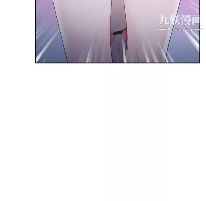優質女人第6话