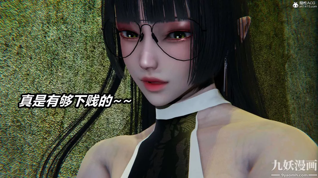 [3D]逆转第二季[完整版]-第19章【第04话】 - 图片 22