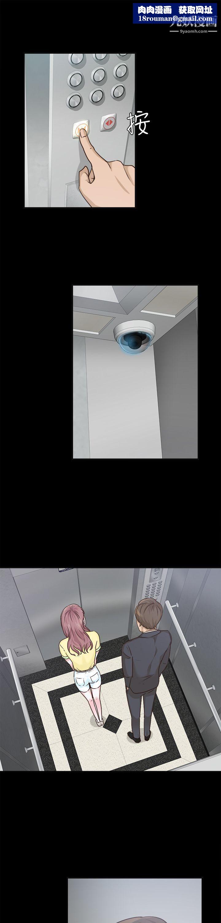 养女第7话-两个女人的神经战