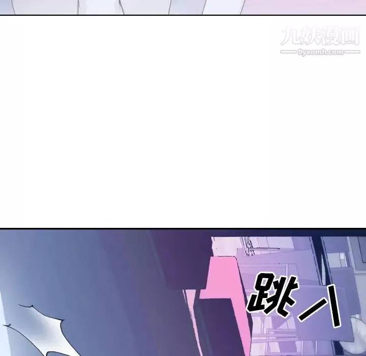 优质女人-第6话 - 图片 73