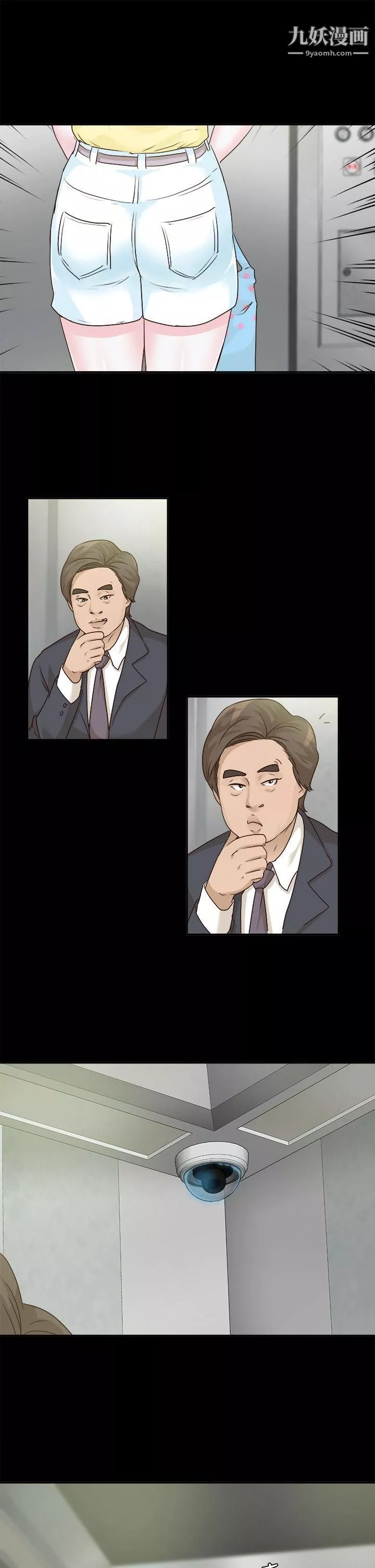 養女第7話-兩個女人的神經戰