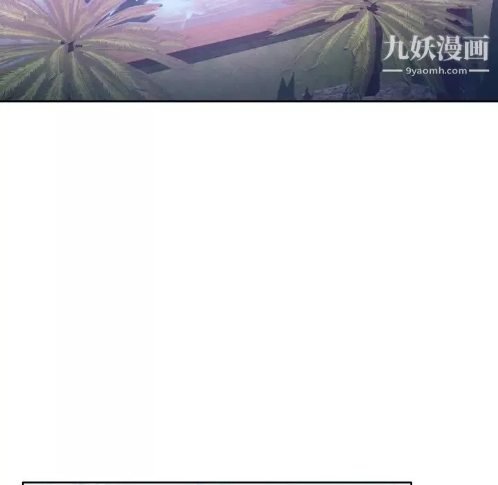 優質女人第6话