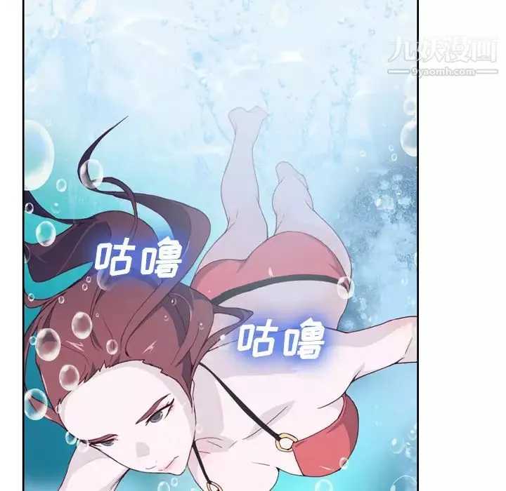 優質女人第6话