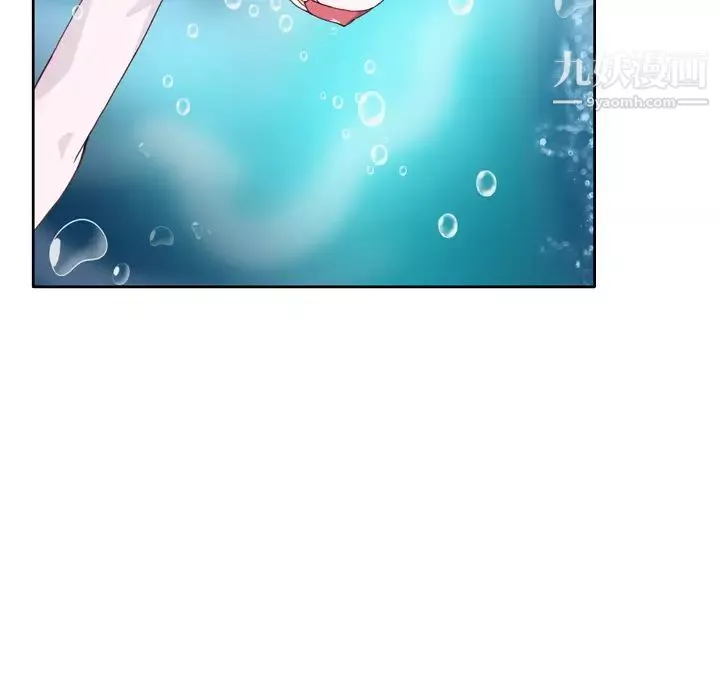 優質女人第6话
