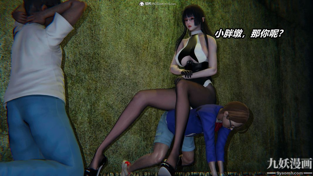 [3D]逆转第二季[完整版]第19章【第04话】