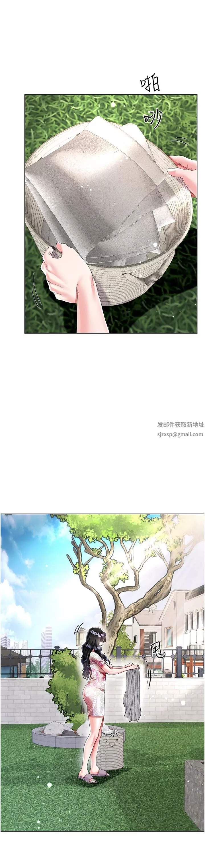 大嫂的裙子-第32话-学弟，内射我吧! - 图片 45