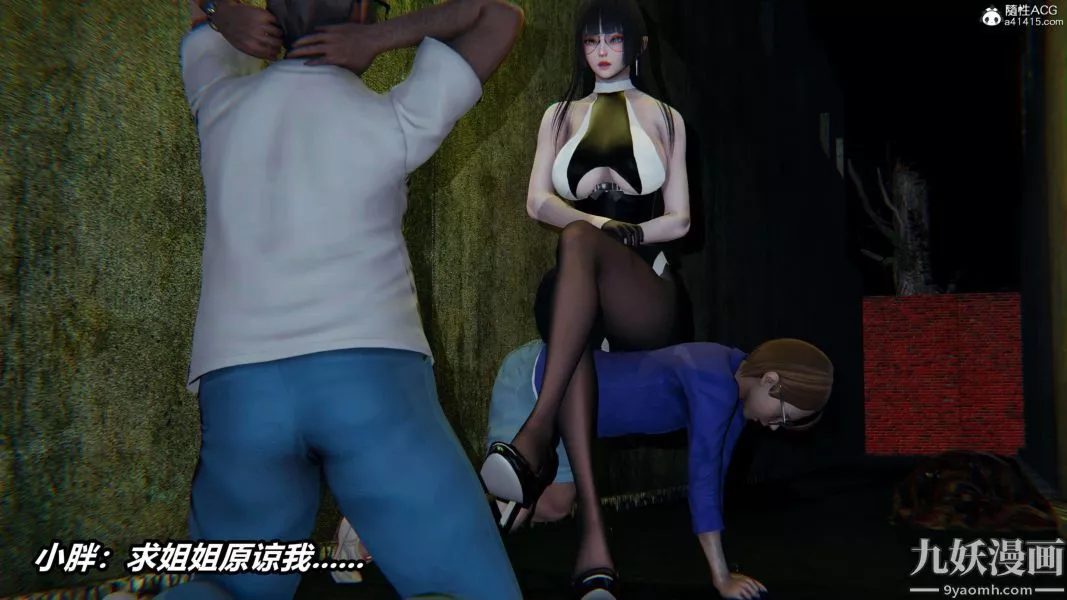 [3D]逆轉第二季[完整版]第19章【第04话】