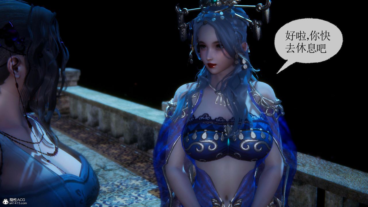 [3D]天命前传第07话