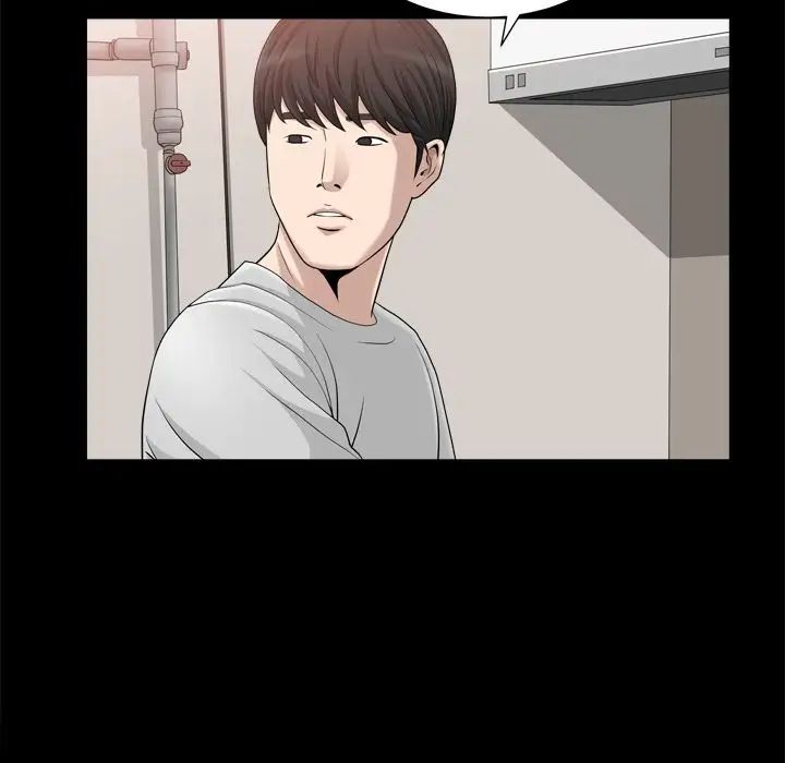 善良的她第19话