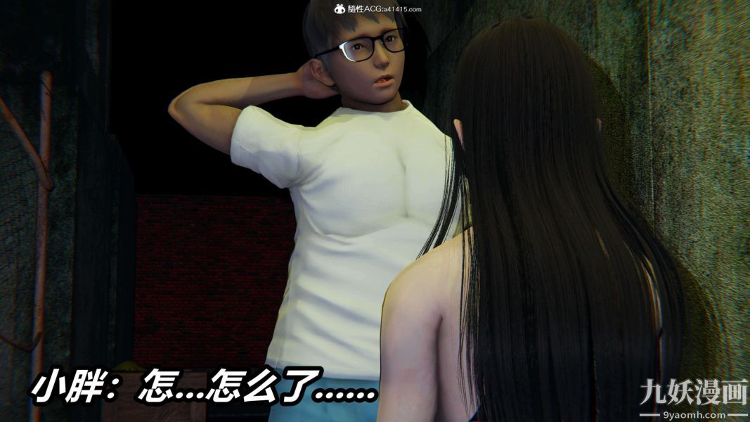 [3D]逆转第二季[完整版]第19章【第04话】