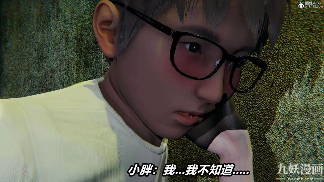 [3D]逆转第二季[完整版]-第19章【第04话】 - 图片 41