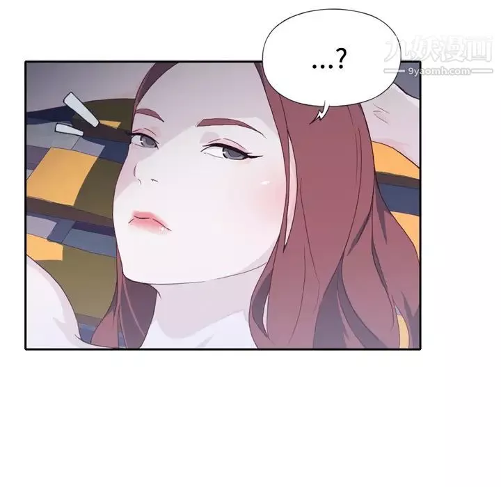 优质女人-第6话 - 图片 100