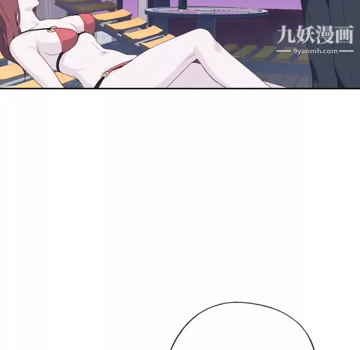 优质女人-第6话 - 图片 102