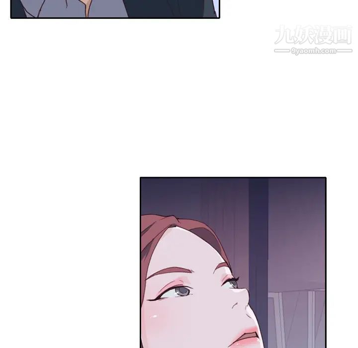 优质女人第6话