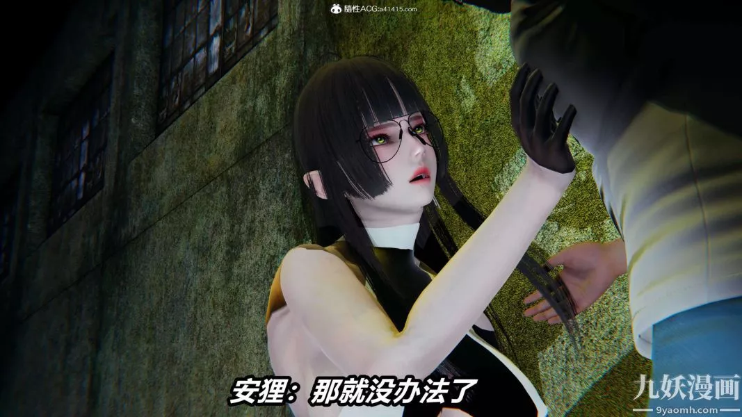[3D]逆转第二季[完整版]-第19章【第04话】 - 图片 49