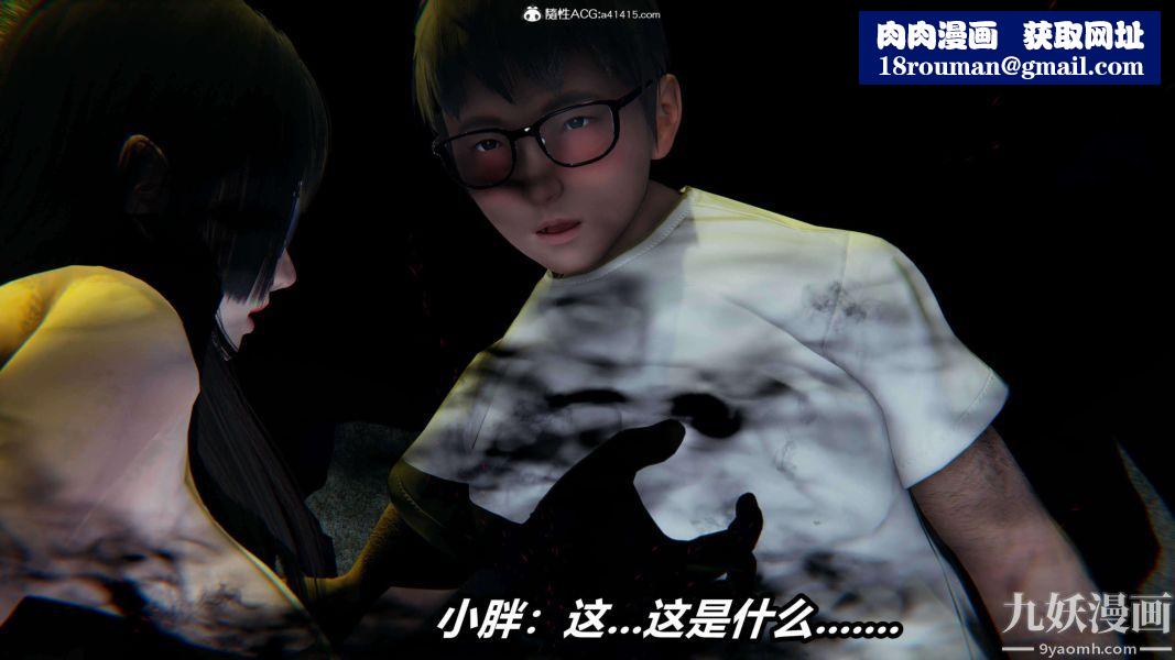 [3D]逆转第二季[完整版]第19章【第05话】