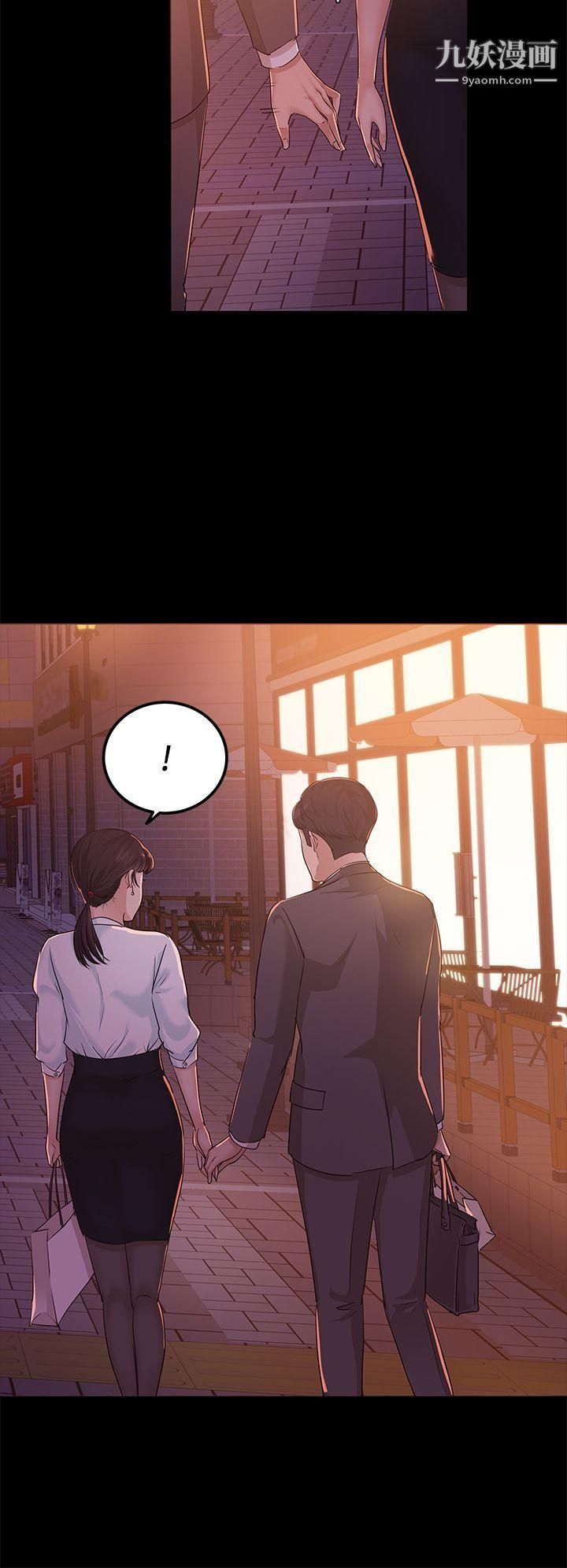 养女第8话-次长的阴谋